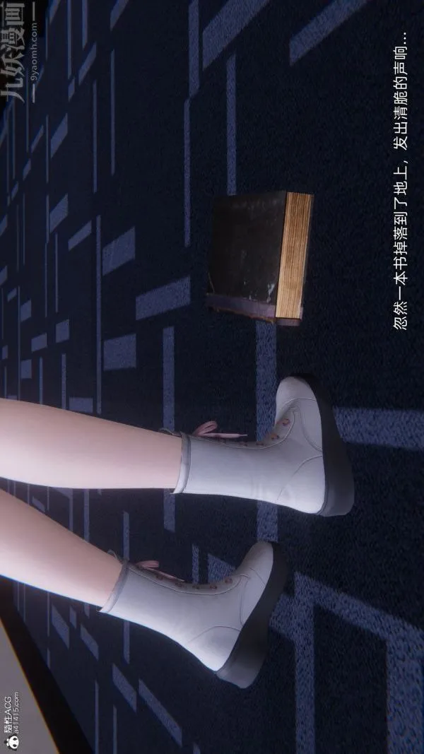 [3D]封我为尊第一季 - 第10章-04话 - page 7