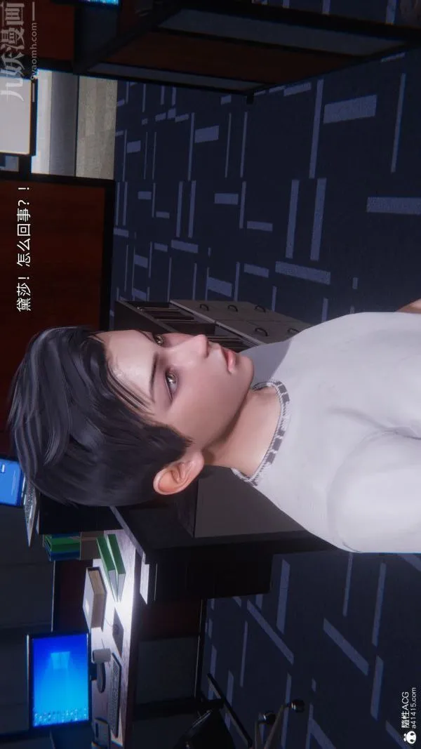 [3D]封我为尊第一季 - 第10章-04话 - page 12