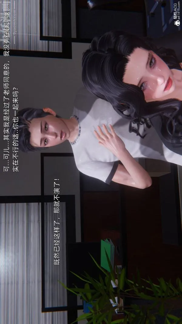 [3D]封我为尊第一季 - 第10章-04话 - page 14