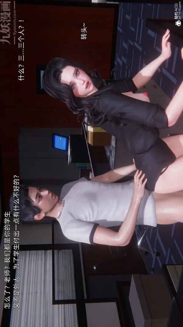 [3D]封我为尊第一季 - 第10章-04话 - page 15