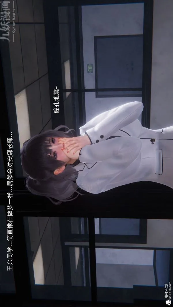 [3D]封我为尊第一季 - 第10章-04话 - page 18