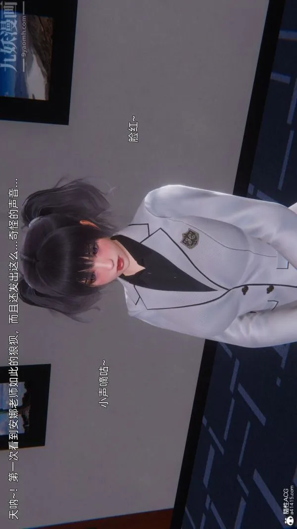 [3D]封我为尊第一季 - 第10章-04话 - page 23
