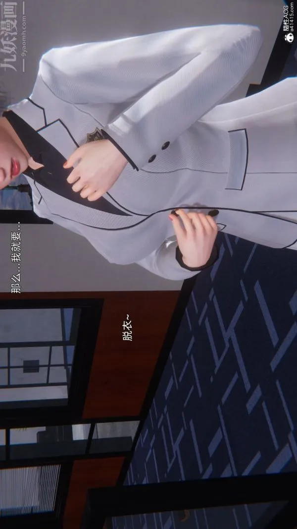 [3D]封我为尊第一季 - 第10章-04话 - page 24