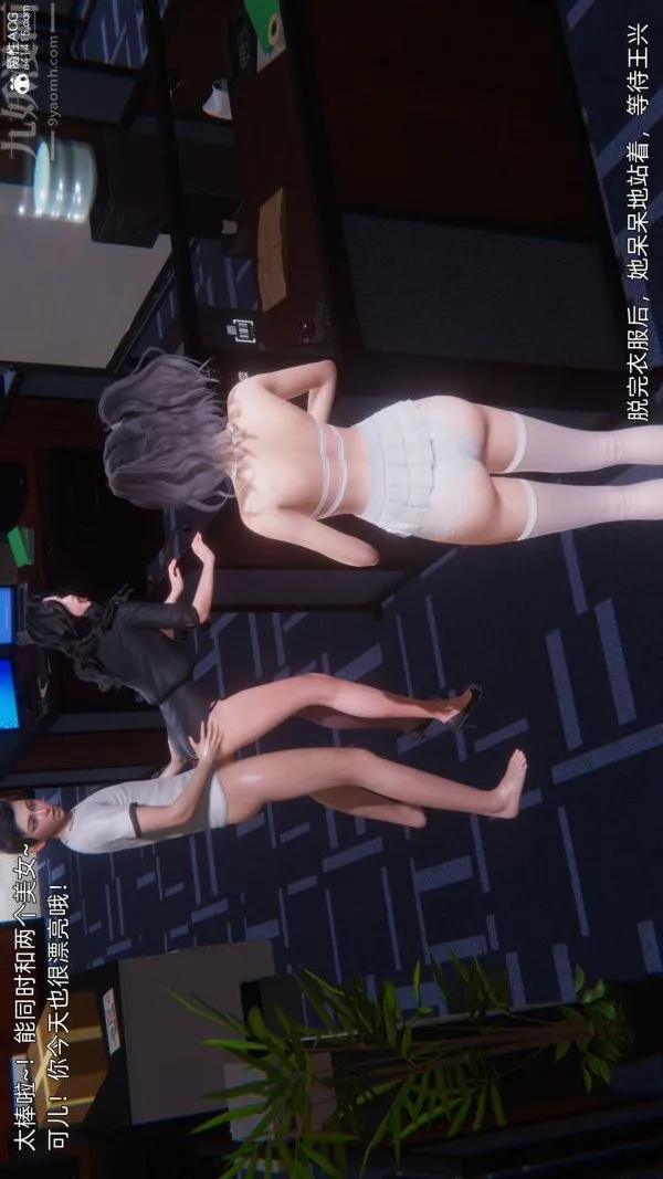 [3D]封我为尊第一季 - 第10章-04话 - page 25