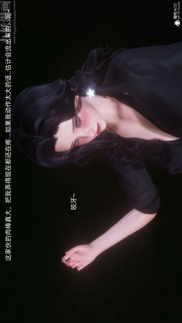 [3D]封我为尊第一季 - 第10章-05话 - page 19