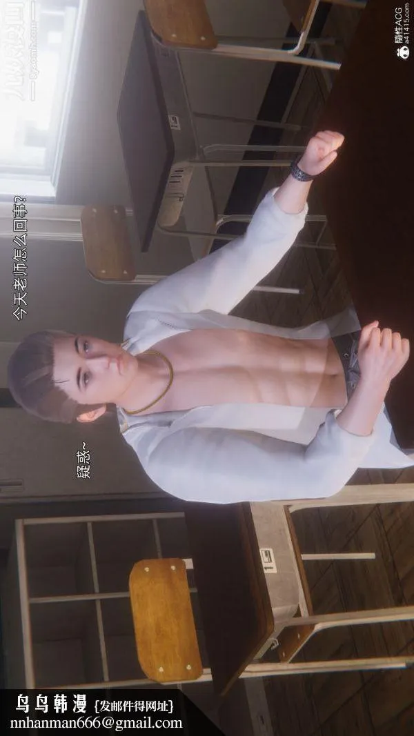 [3D]封我为尊第一季 - 第10章-05话 - page 23