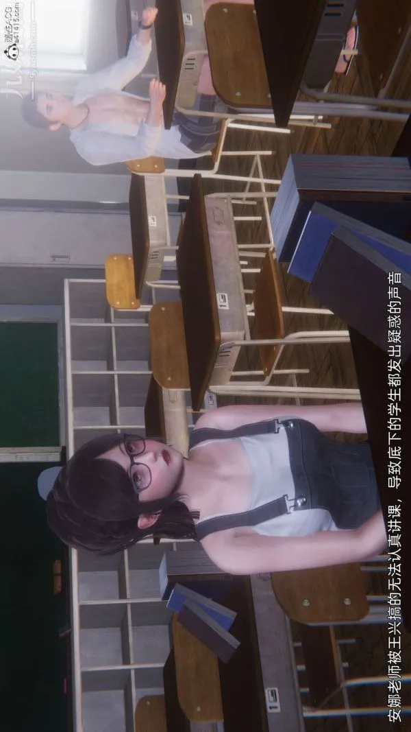 [3D]封我为尊第一季 - 第10章-05话 - page 24