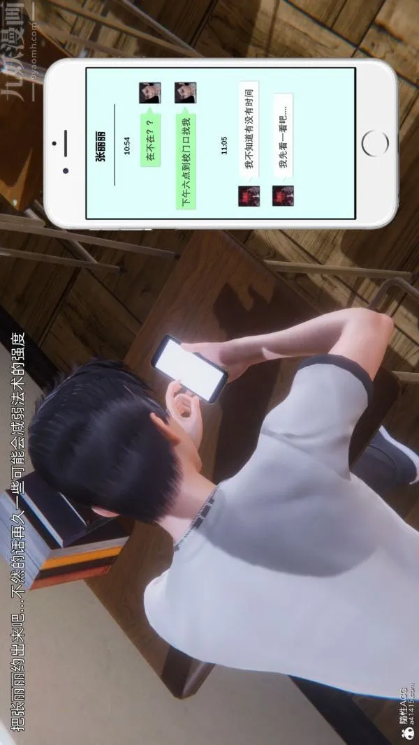 [3D]封我为尊第一季 - 第10章-05话 - page 26