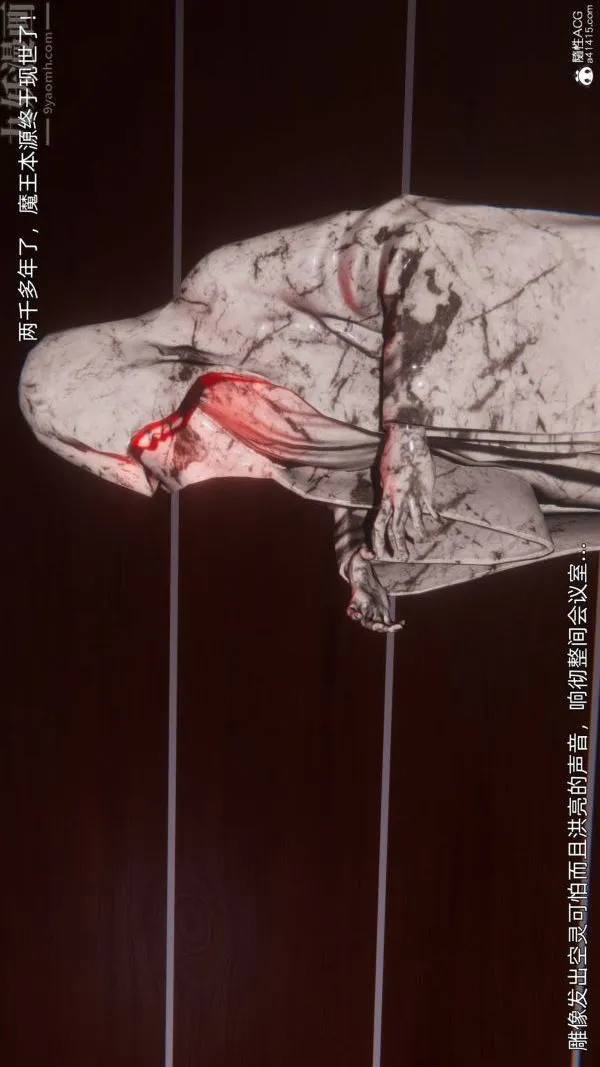 [3D]封我为尊第一季 - 第10章-05话 - page 31