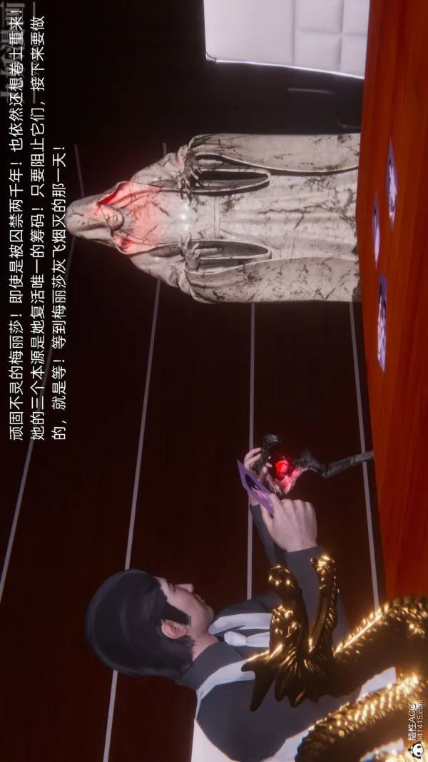 [3D]封我为尊第一季 - 第10章-05话 - page 32