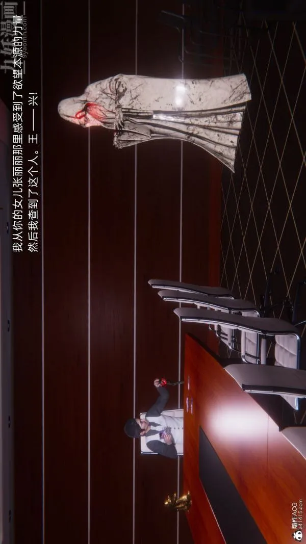 [3D]封我为尊第一季 - 第10章-05话 - page 34
