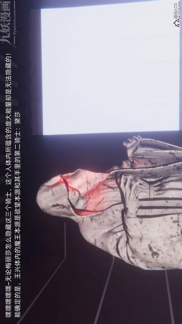 [3D]封我为尊第一季 - 第10章-05话 - page 35
