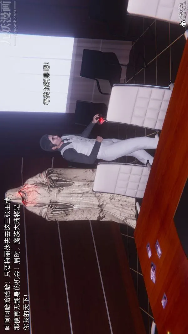 [3D]封我为尊第一季 - 第10章-05话 - page 41