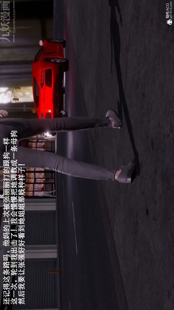 [3D]封我为尊第一季 - 第08章-03话 - page 36