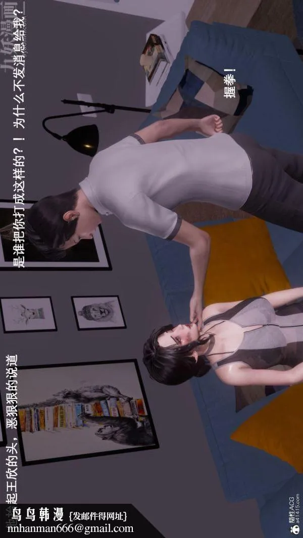 [3D]封我为尊第一季 - 第08章-03话 - page 40