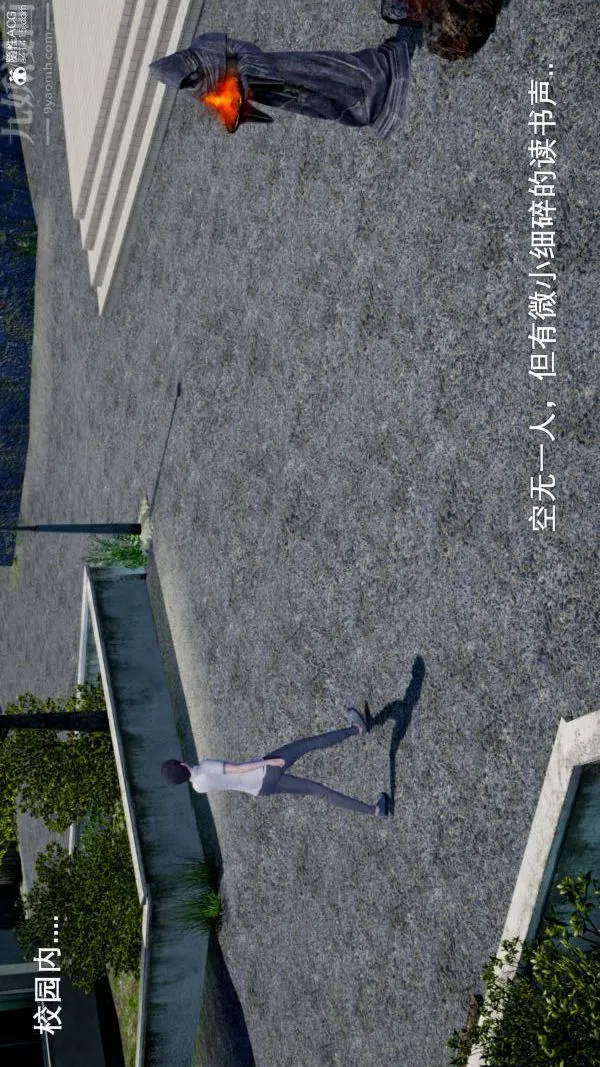 [3D]封我为尊第一季 - 第06章-03话 - page 5
