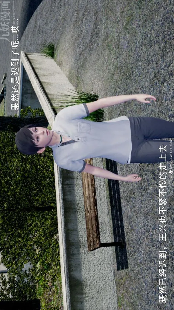 [3D]封我为尊第一季 - 第06章-03话 - page 6