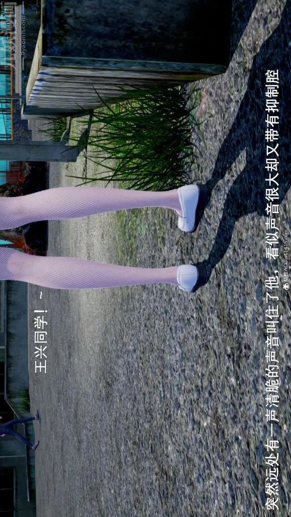 [3D]封我为尊第一季 - 第06章-03话 - page 7