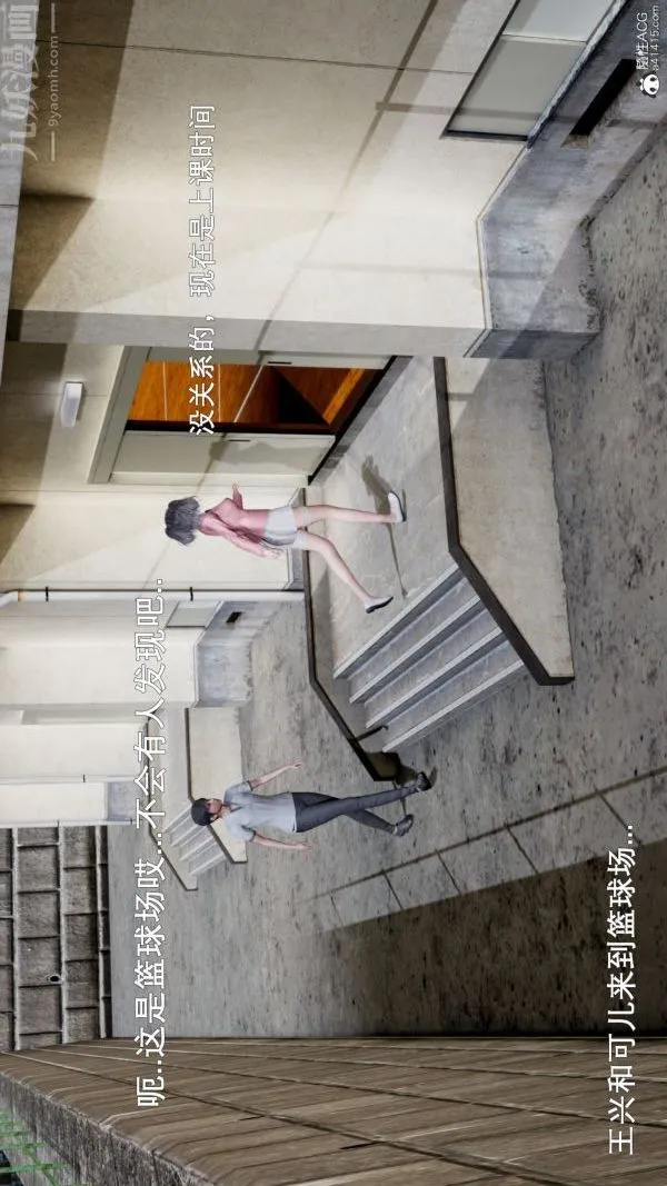 [3D]封我为尊第一季 - 第06章-03话 - page 11
