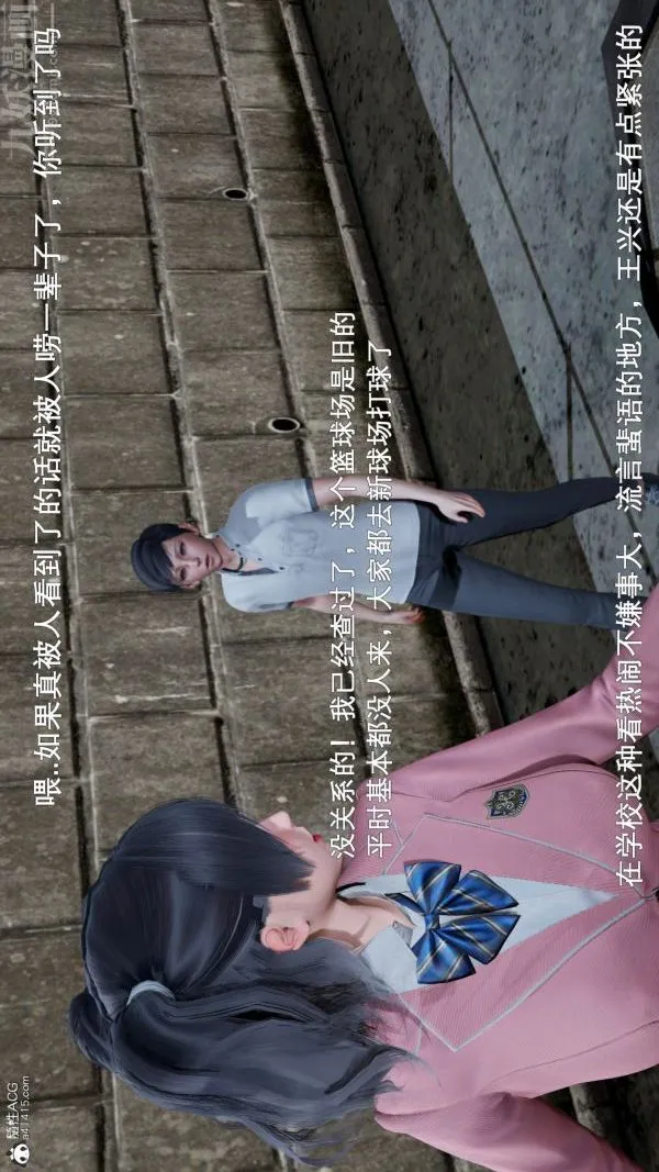 [3D]封我为尊第一季 - 第06章-03话 - page 12