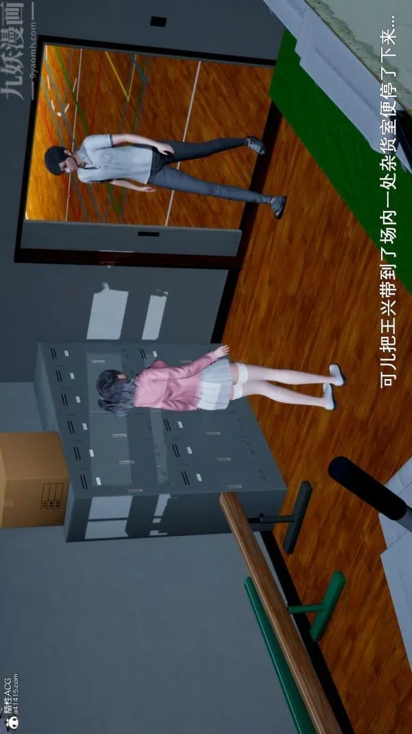 [3D]封我为尊第一季 - 第06章-03话 - page 13