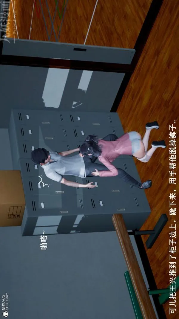 [3D]封我为尊第一季 - 第06章-03话 - page 14