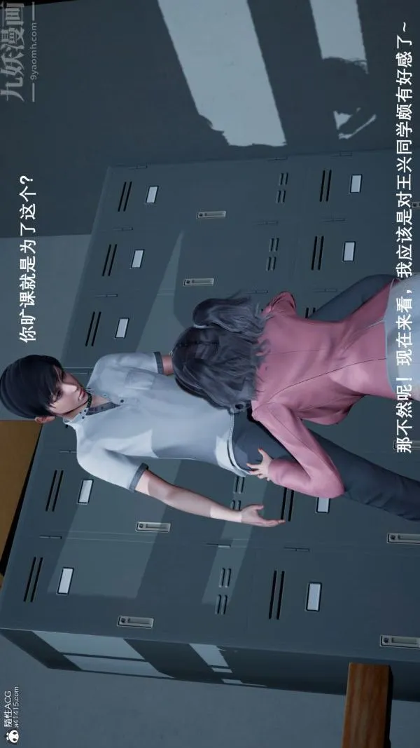 [3D]封我为尊第一季 - 第06章-03话 - page 16