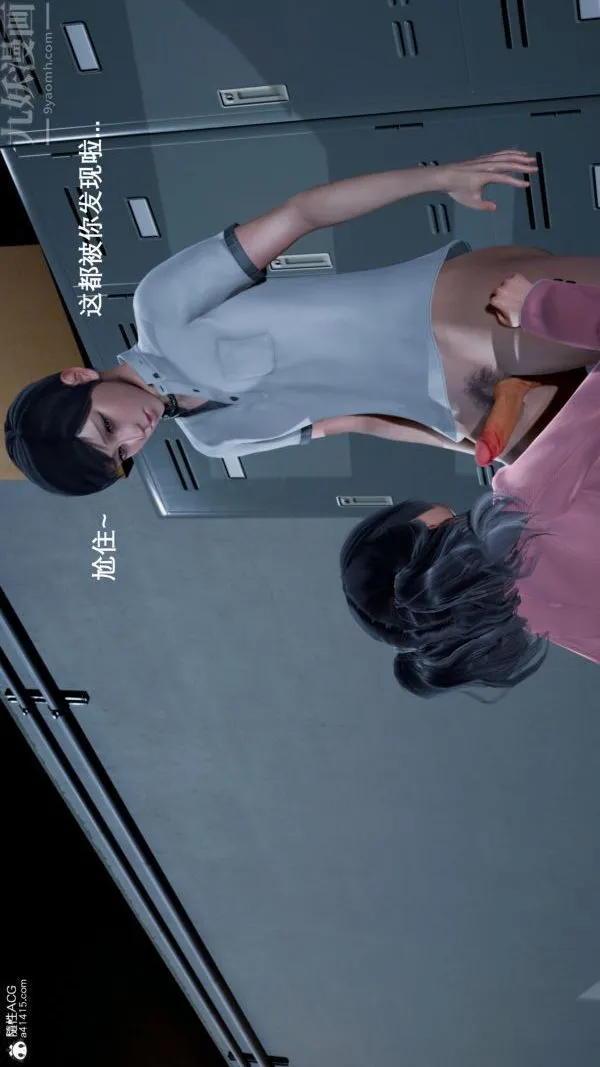 [3D]封我为尊第一季 - 第06章-03话 - page 19