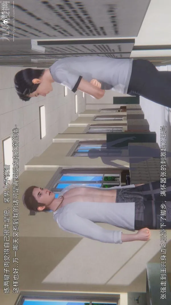 [3D]封我为尊第一季 - 第10章-01话 - page 19