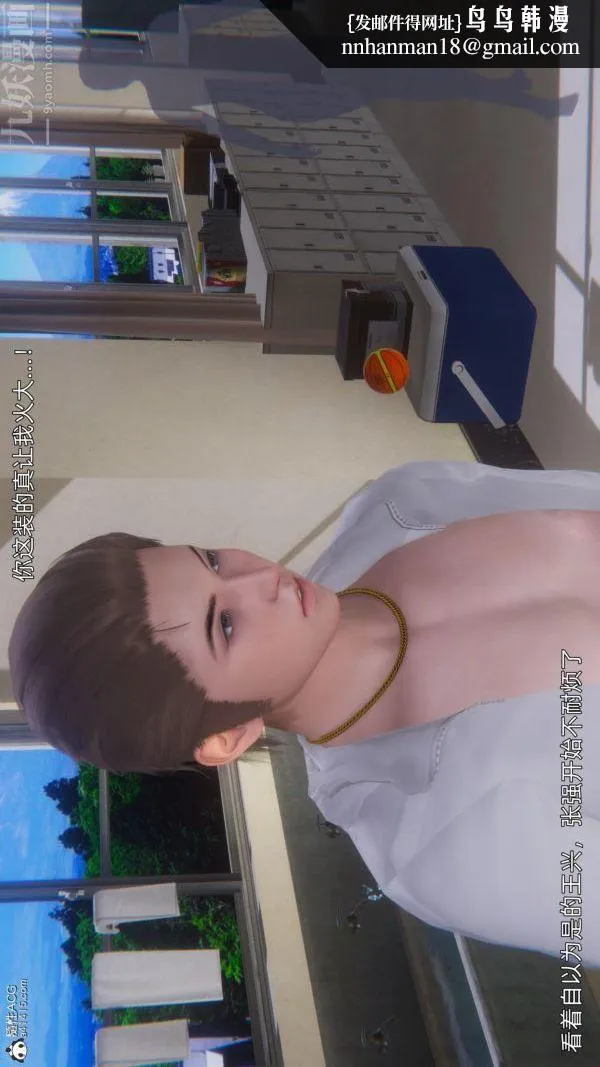 [3D]封我为尊第一季 - 第10章-01话 - page 21