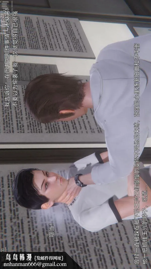 [3D]封我为尊第一季 - 第10章-01话 - page 22