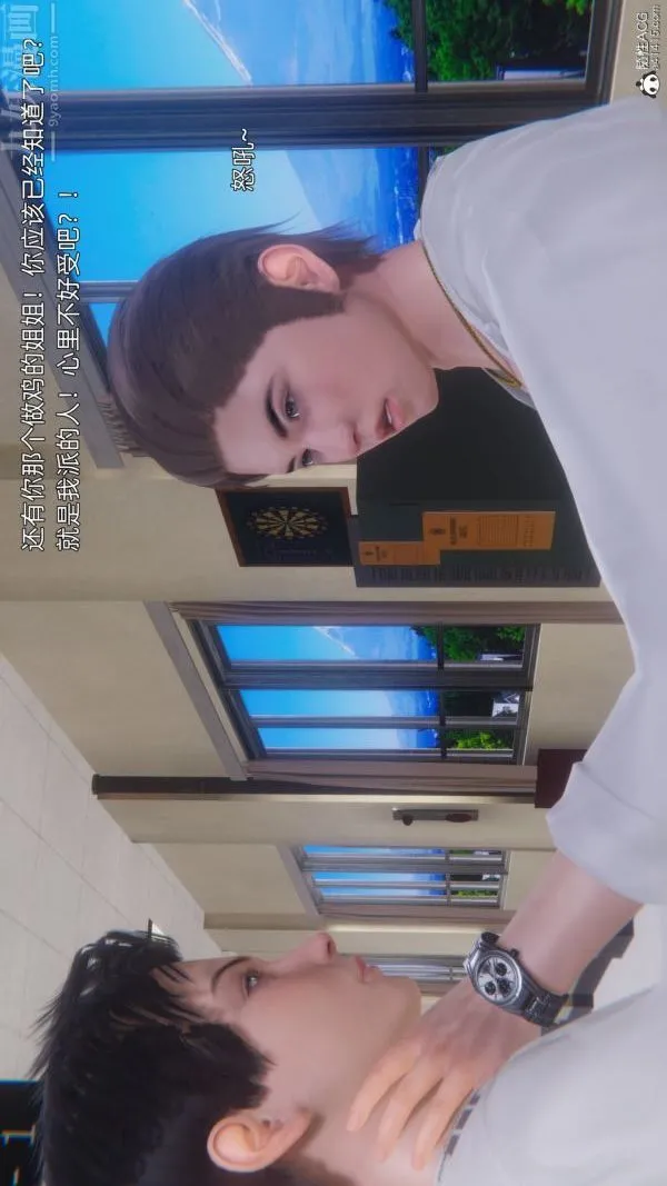 [3D]封我为尊第一季 - 第10章-01话 - page 23