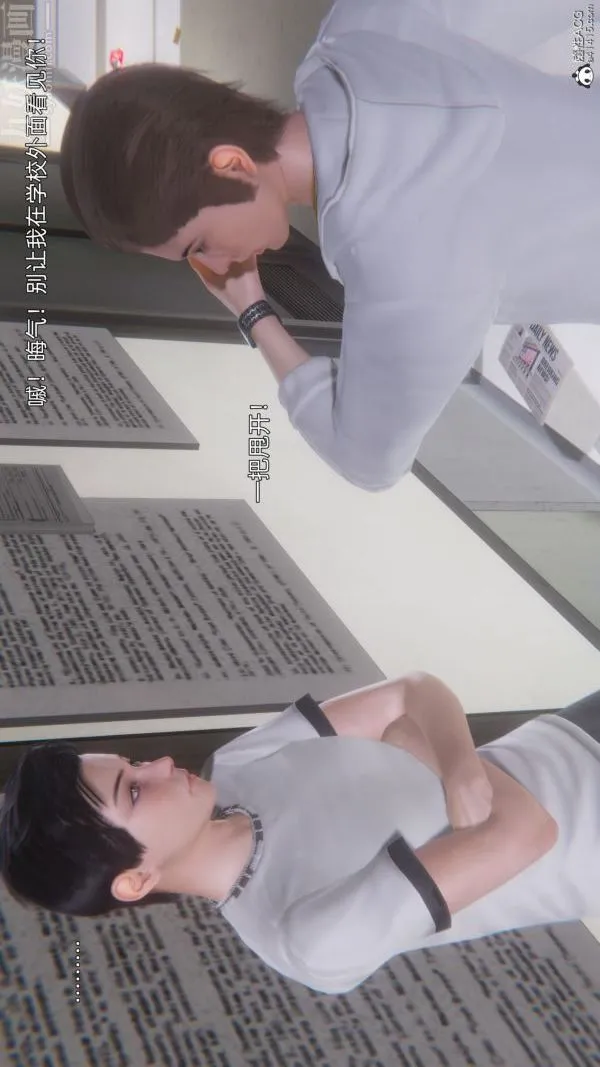 [3D]封我为尊第一季 - 第10章-01话 - page 25