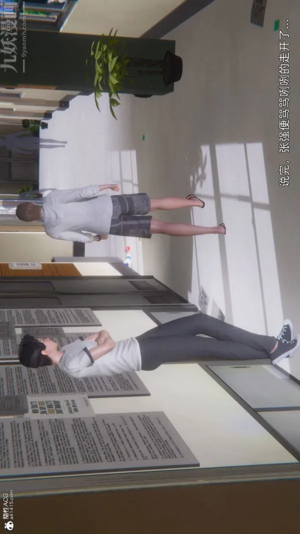 [3D]封我为尊第一季 - 第10章-01话 - page 26