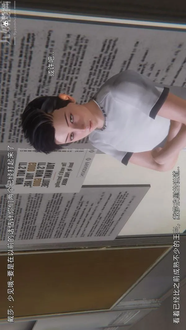 [3D]封我为尊第一季 - 第10章-01话 - page 28
