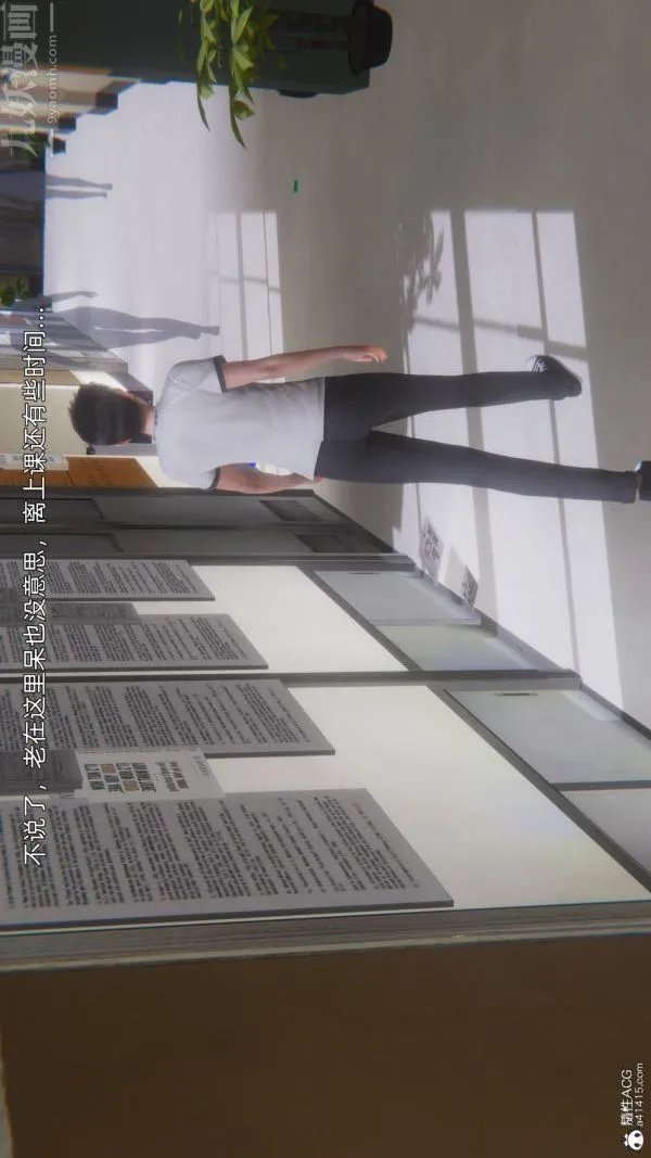 [3D]封我为尊第一季 - 第10章-01话 - page 29