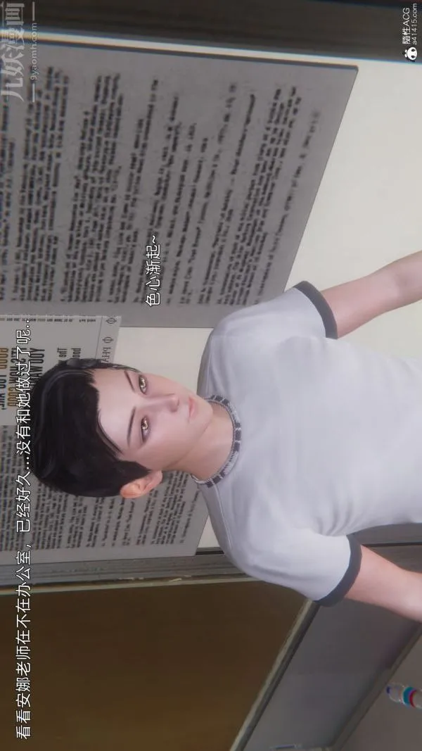 [3D]封我为尊第一季 - 第10章-01话 - page 30