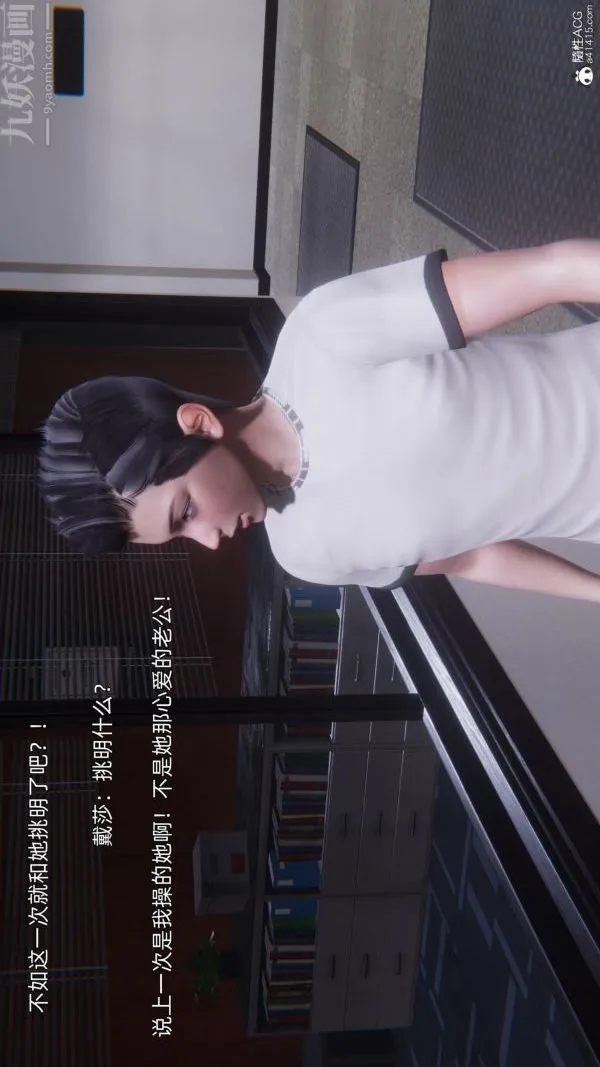 [3D]封我为尊第一季 - 第10章-01话 - page 32