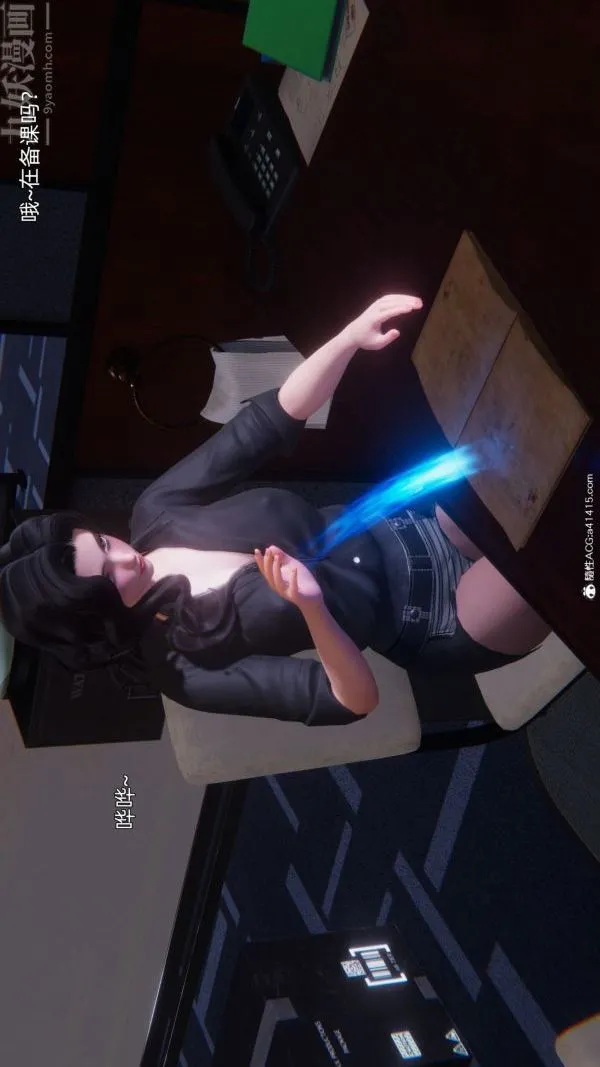 [3D]封我为尊第一季 - 第10章-01话 - page 33