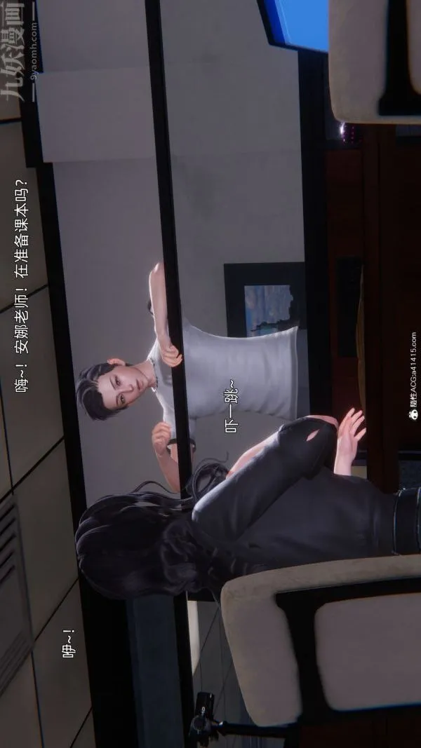 [3D]封我为尊第一季 - 第10章-01话 - page 36
