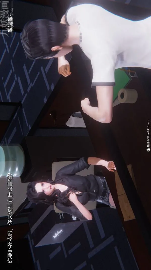[3D]封我为尊第一季 - 第10章-01话 - page 37