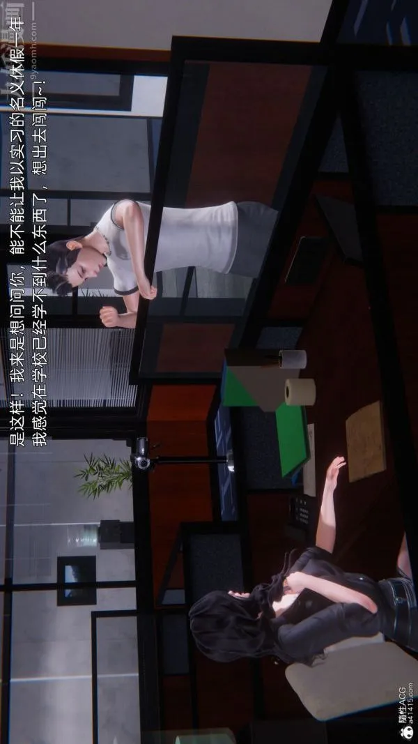[3D]封我为尊第一季 - 第10章-01话 - page 38