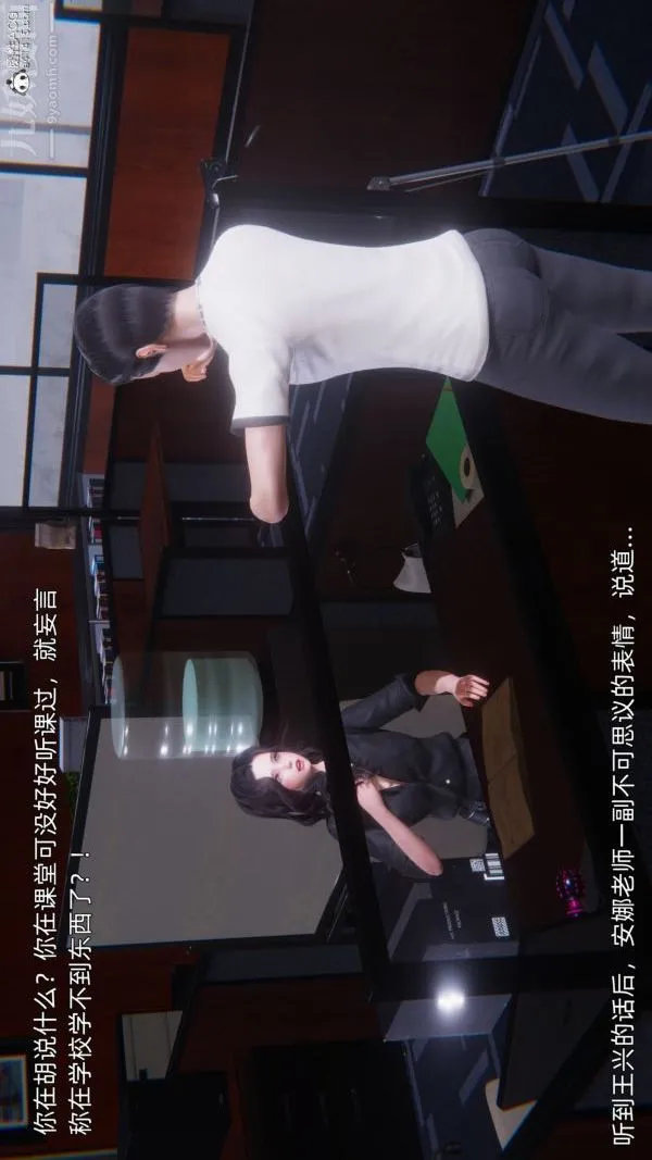 [3D]封我为尊第一季 - 第10章-01话 - page 39