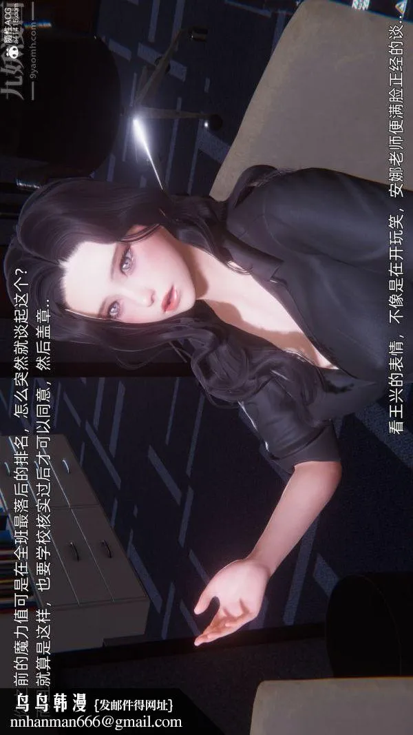 [3D]封我为尊第一季 - 第10章-01话 - page 40