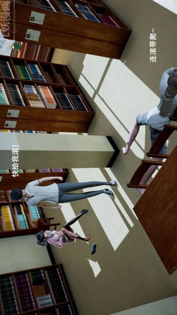 [3D]封我为尊第一季 - 第04章-01话 - page 12