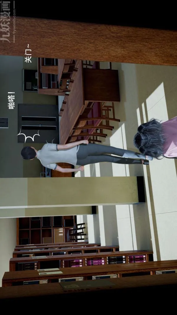 [3D]封我为尊第一季 - 第04章-01话 - page 13