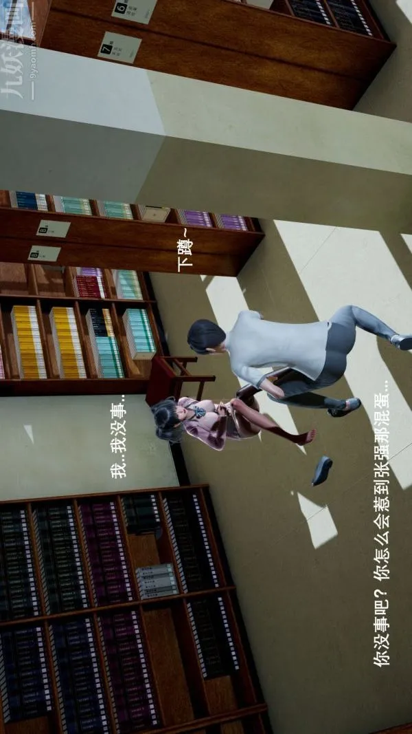 [3D]封我为尊第一季 - 第04章-01话 - page 15