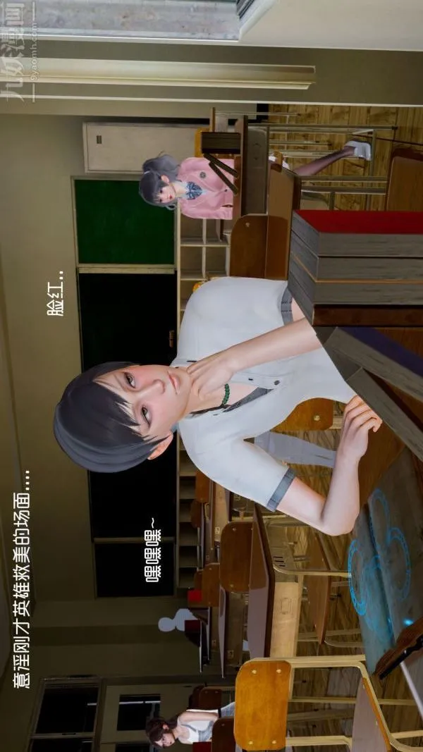 [3D]封我为尊第一季 - 第04章-01话 - page 19