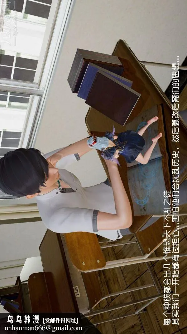 [3D]封我为尊第一季 - 第04章-01话 - page 24