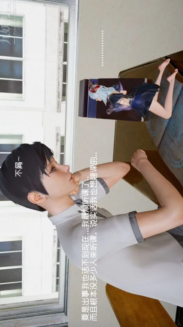 [3D]封我为尊第一季 - 第04章-01话 - page 26